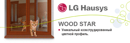 wood star lg hausys